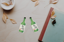 Load image into Gallery viewer, Soju Sticker
